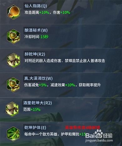 《第十域》白无忧攻略 一大定乾坤