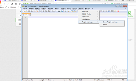 如何让notepad++具有文件目录的功能