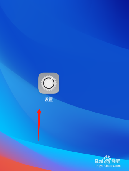 oppo a5手机如何开启SIM卡数据漫游