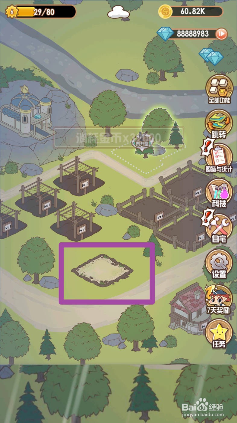 花语农场如何开垦工厂土地