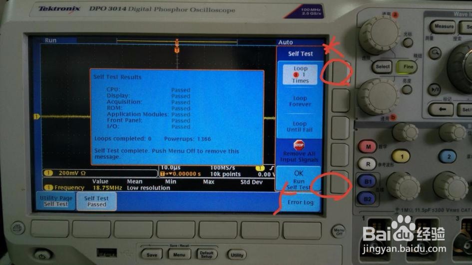 示波器维修-泰克数字示波器快速状态自检测方法
