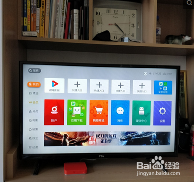 如何安装腾讯极光盒子T1青春版