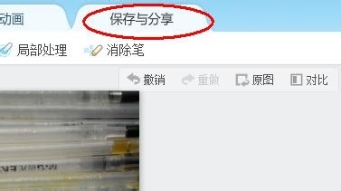 证件照图片过大无法上传解决方案