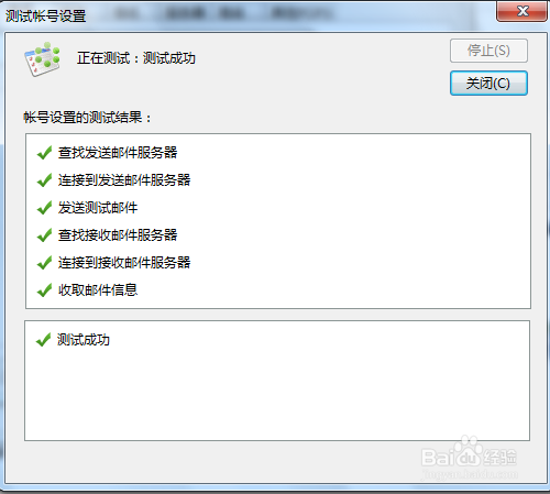 163邮箱怎么使用Foxmail接收?