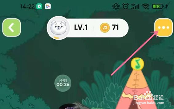 qq音乐在个人主页宠物显示怎样关闭