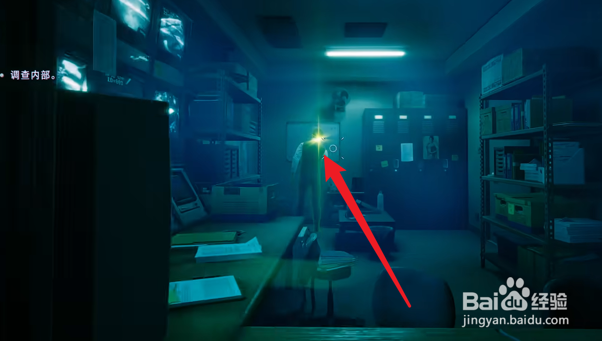 野狗子调查内部攻略