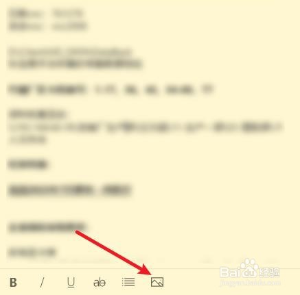 怎么在电脑标签中添加图片