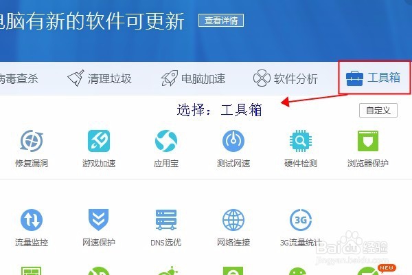 快速去除快捷方式小箭头