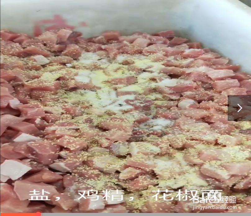 如何制作炸里脊肉？