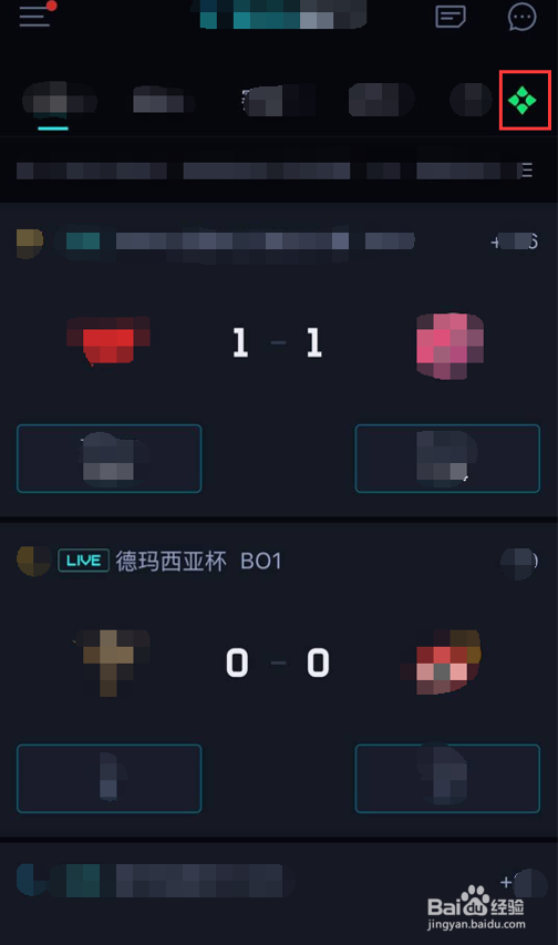 如何在雷竞技参与德玛西亚杯?