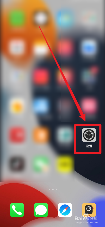 一加ace2注视屏幕时不息屏怎么开启