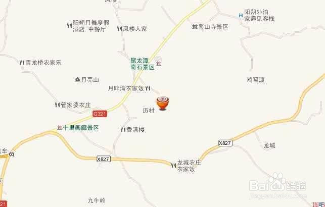 阳朔金水岩游玩攻略