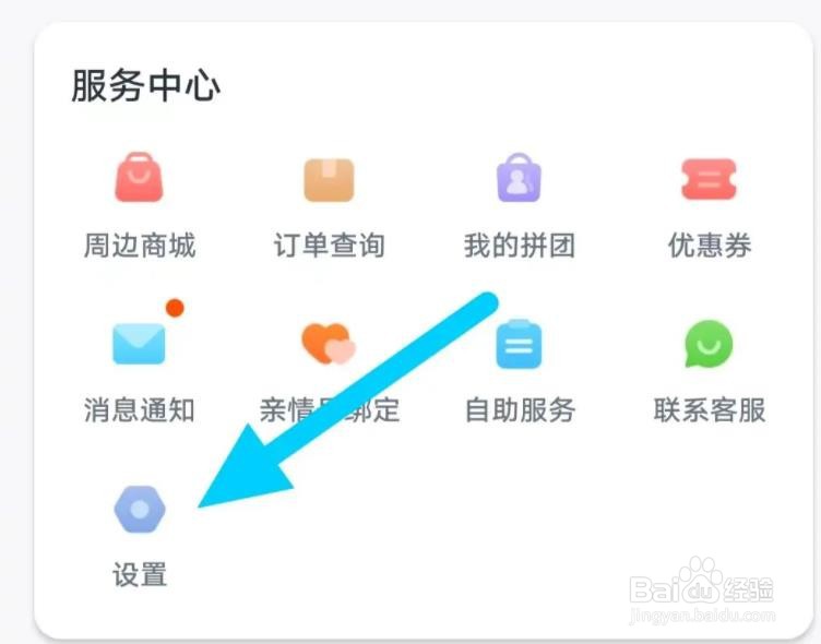 叫叫软件是如何开启系统播放器（硬解）