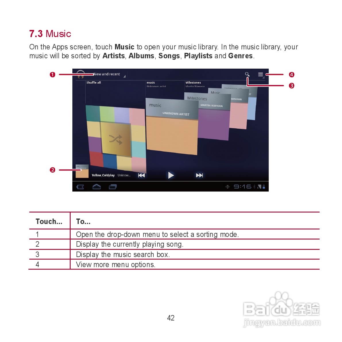 华为MediaPad S7-301u手机使用说明书:[5]