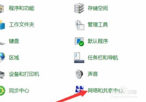怎么在电脑上创建一个新的网络连接