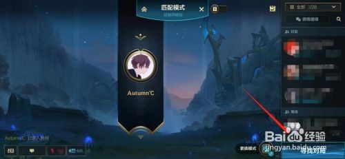 英雄联盟手游怎么设置所有人聊天