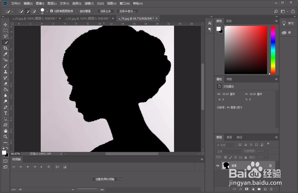 抖音恶魔大嘴特效视频教程，恶魔大嘴怎么拍