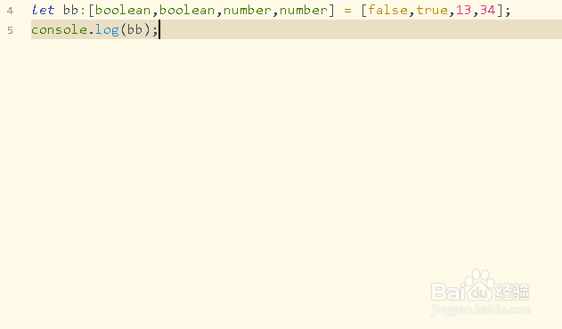如何在TypeScript中结合元组类型和数组类型创建