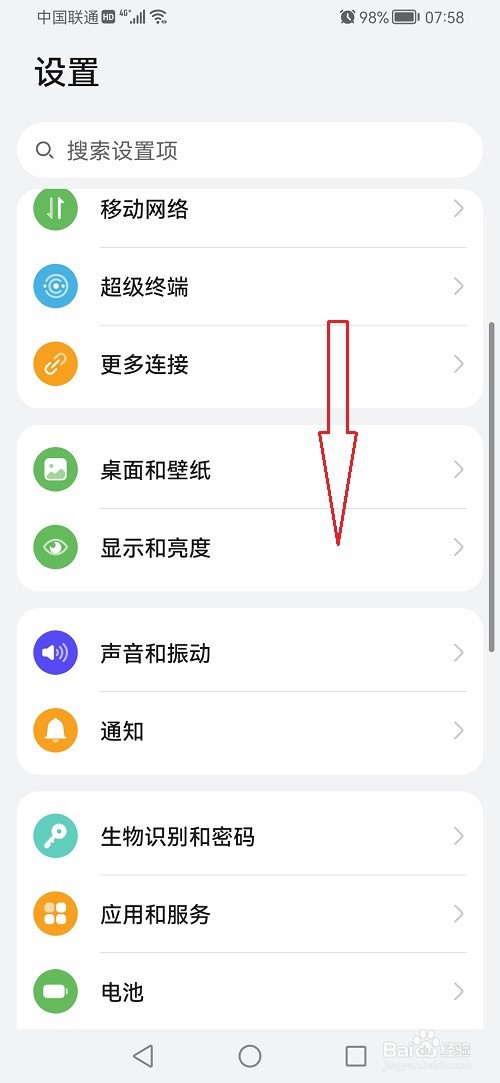 鸿蒙系统怎么查看电子三包凭证