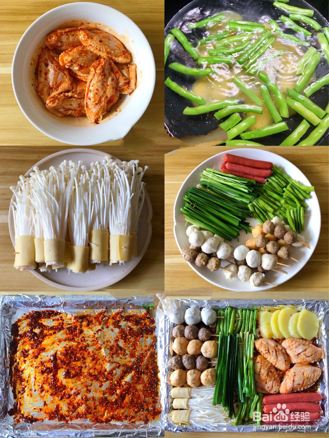 自制家庭版烧烤，香辣过瘾，百吃不厌