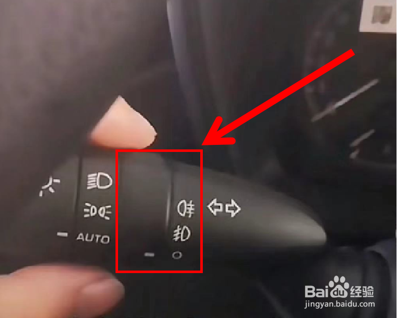 丰田威驰雾灯怎么开?