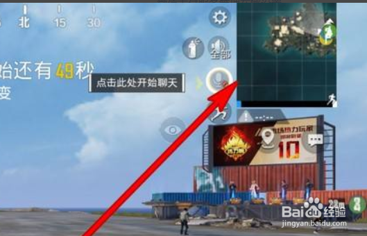 头号特训地图怎么看