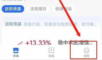 支付宝基金怎么全部提出来