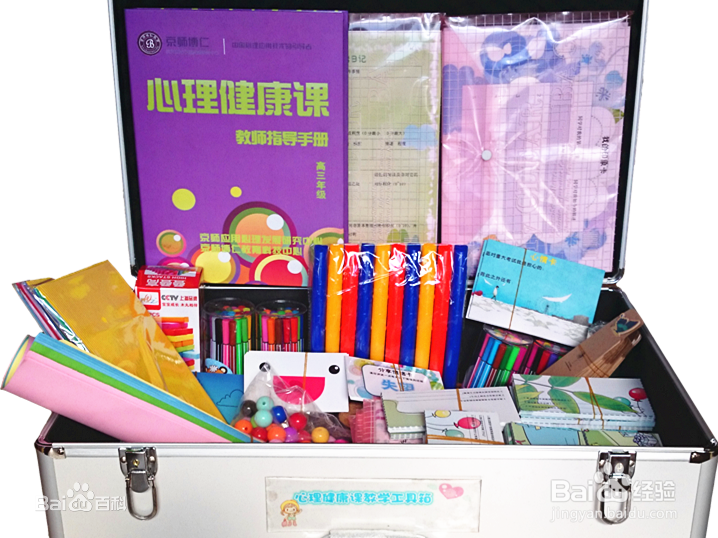 心理健康课的开展到底有必要吗