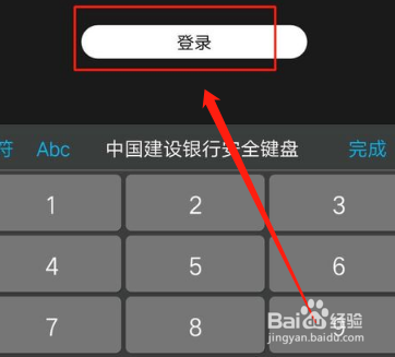 怎么发短信查建行的余额？