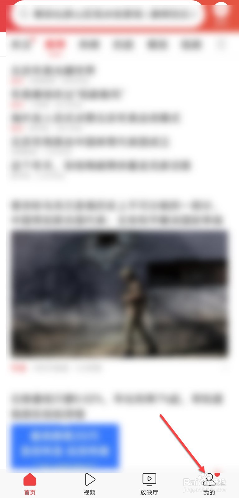 头条怎么让文字变大