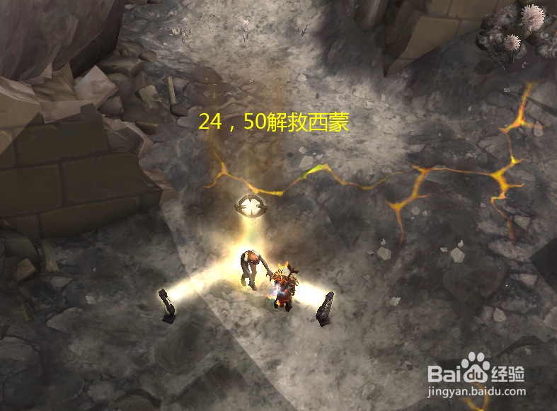 魔兽世界任务调镜师