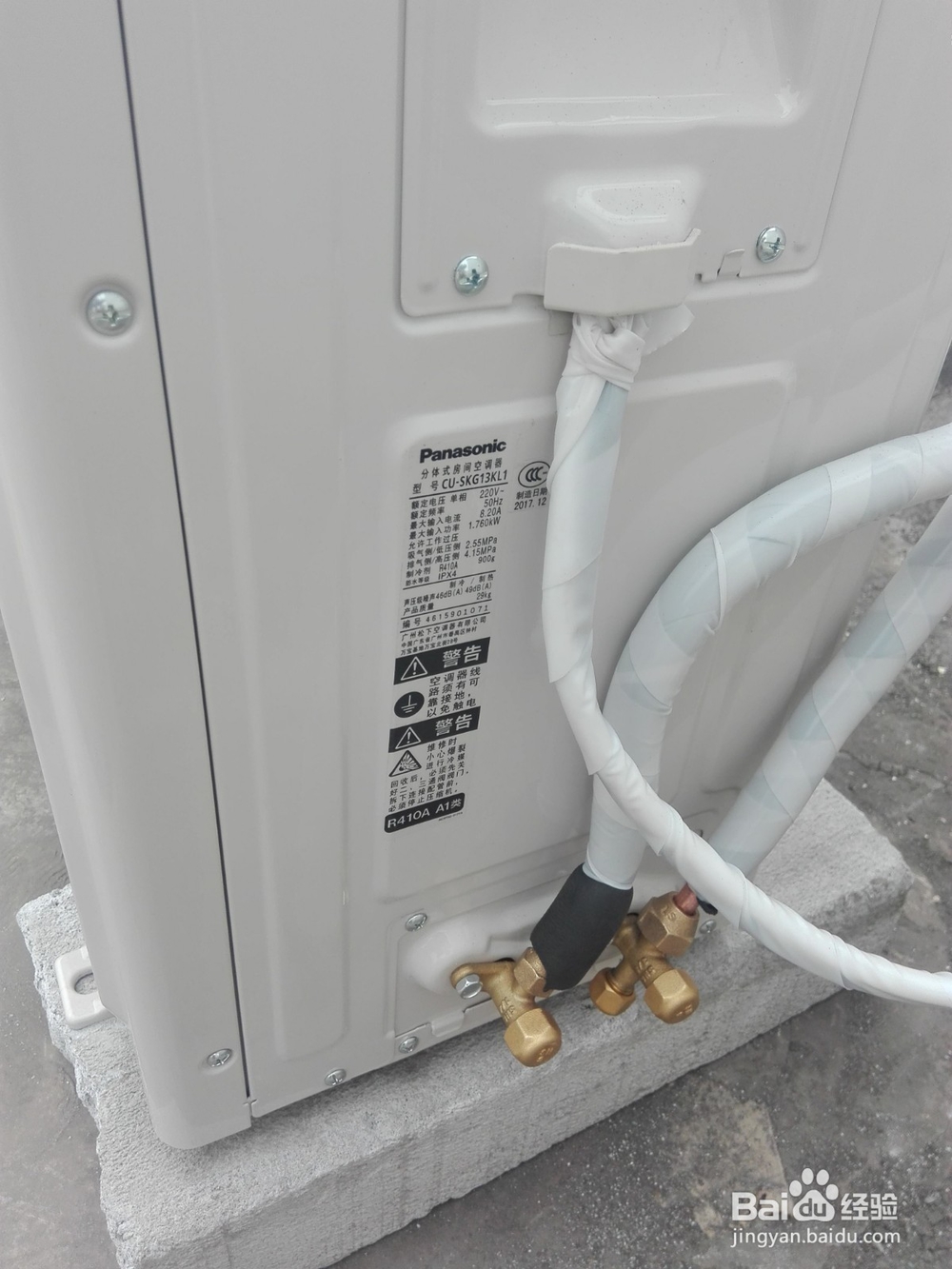 松下空气净化器怎么清洗