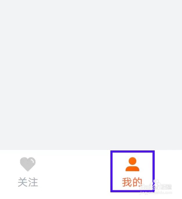 斗鱼极速版怎么提交意见反馈