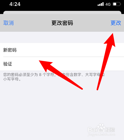 苹果密码id密码忘记怎么办