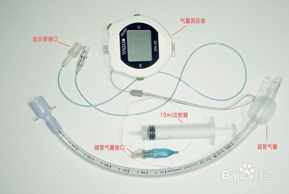 气囊测压表的操作方法