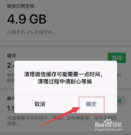 iphone存储空间几乎已满怎么办:IOS空间满怎么办