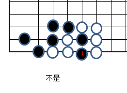 带娃一起走上围棋路10 ---断点