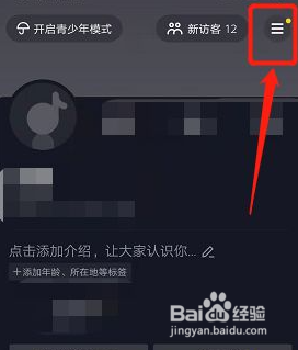 怎么退出抖音粉丝团