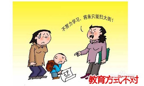 孩子有社会退缩行为怎么办
