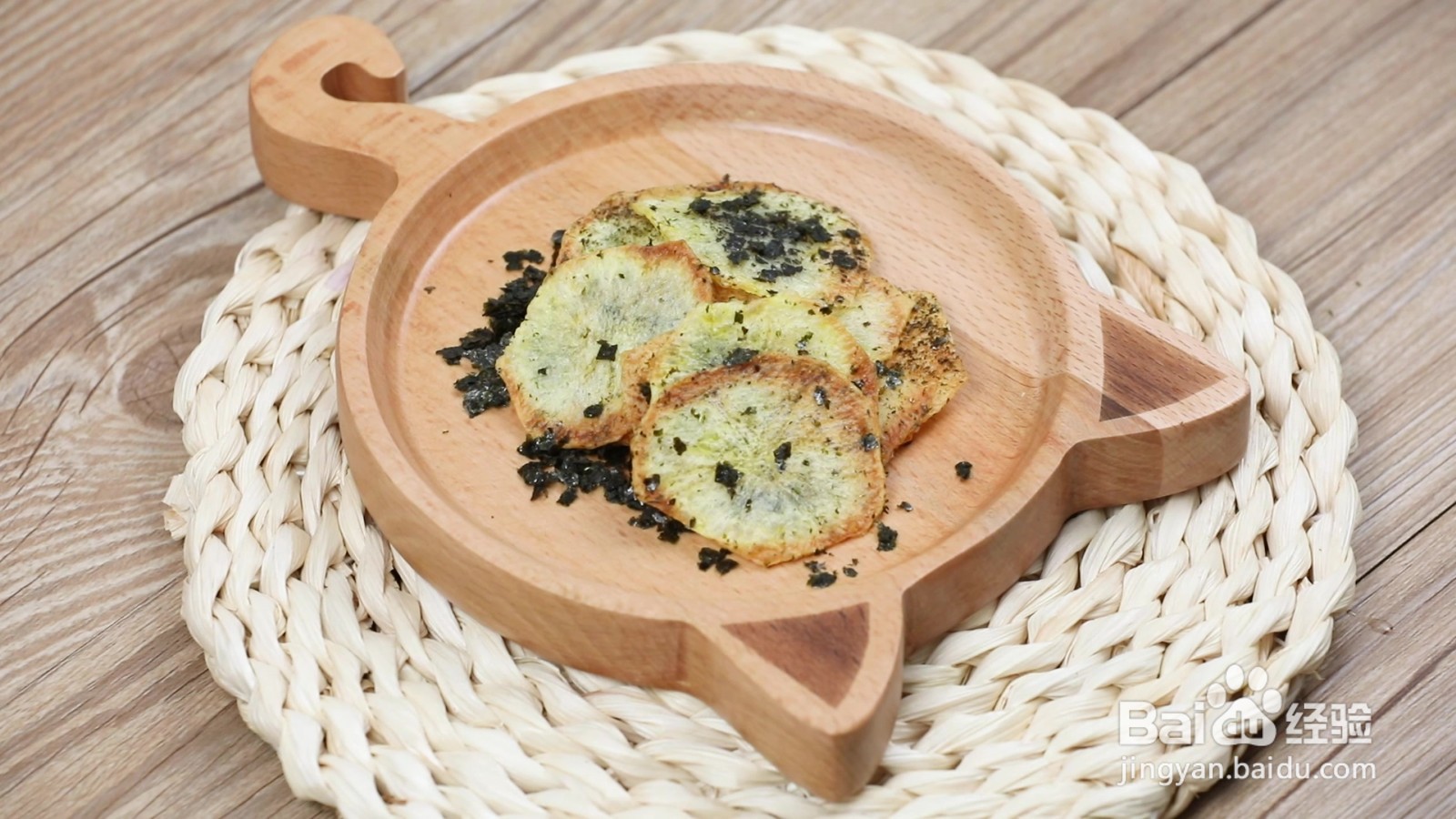 海苔碎烤薯片的做法