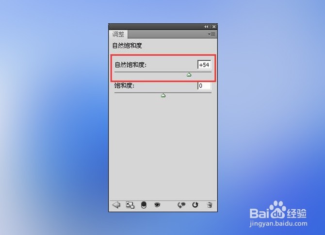 photoshop基础入门教程之PS调整图层的创建使用