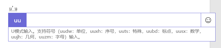 如何输入章节符号§等特殊符号