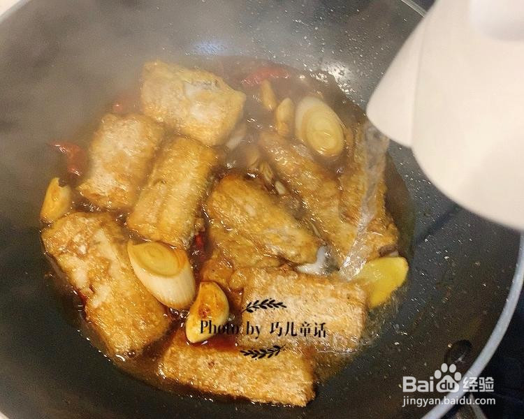 红烧带鱼～小时候的味道的做法