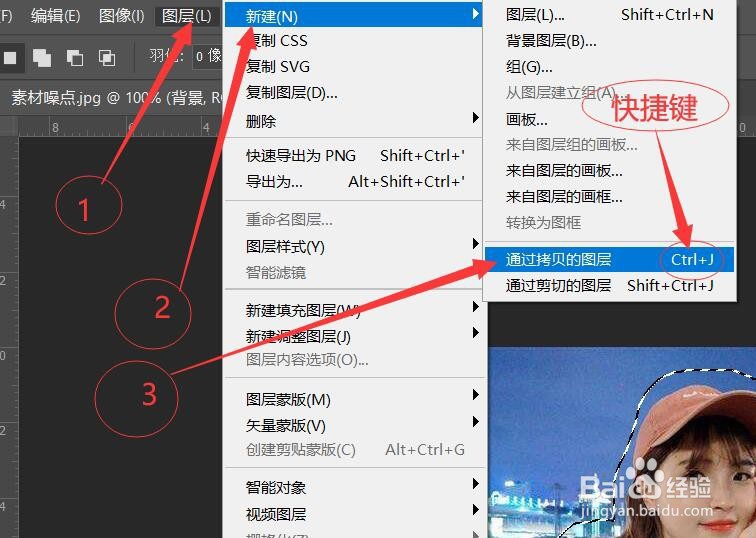 使用PS给人物制作线条外放效果照片