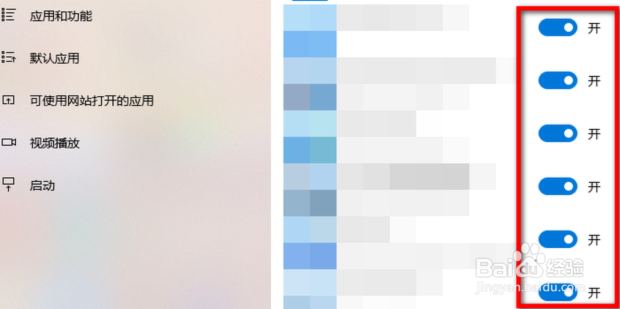 华为电脑如何设置开机启动项