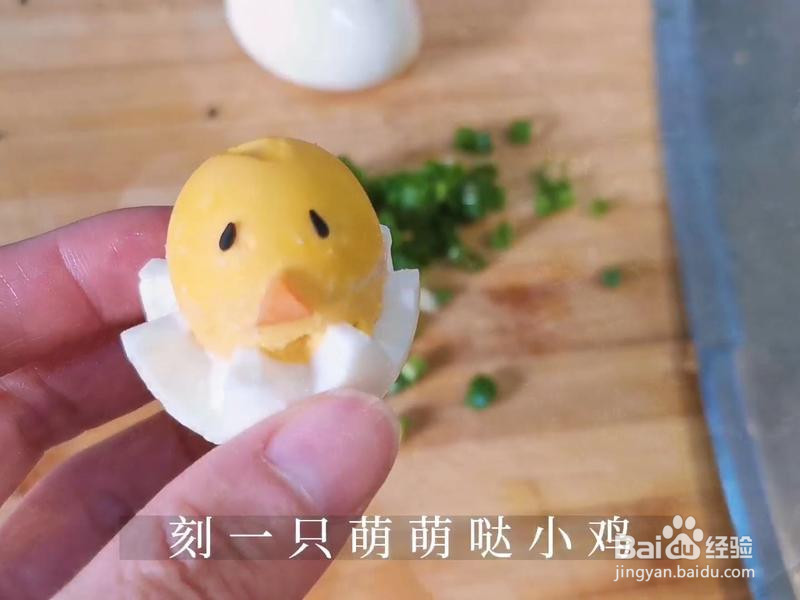 感动女友的创意生日面的做法