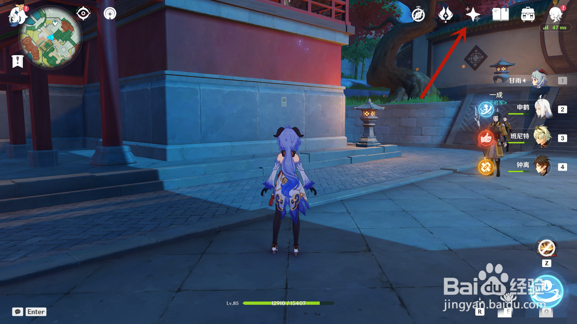 原神武器池怎么定轨神乐之真意