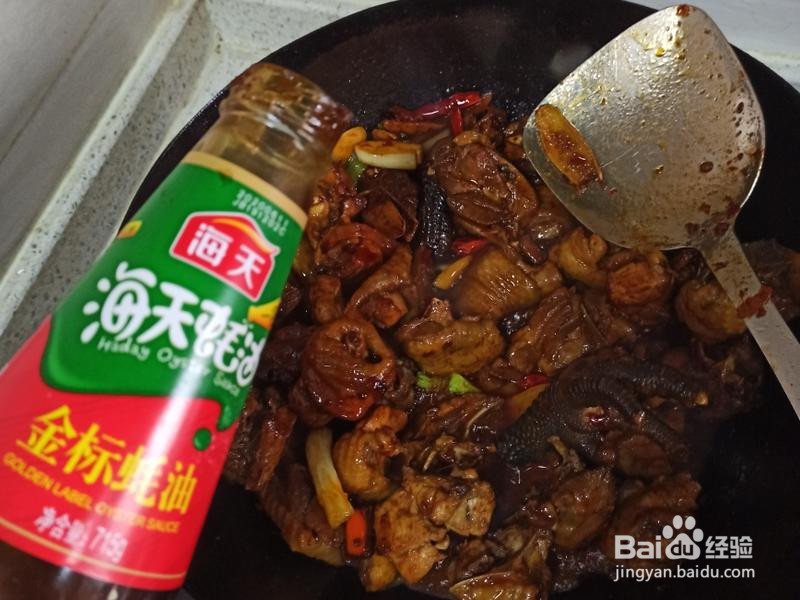 川味土豆香菇烧鸡的做法