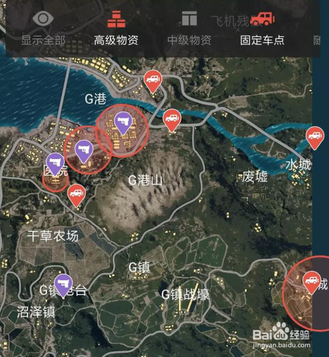 《刺激战场》中的G镇穷吗？