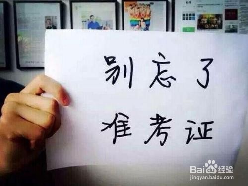 周四开考！附高考突发情况应急措施！